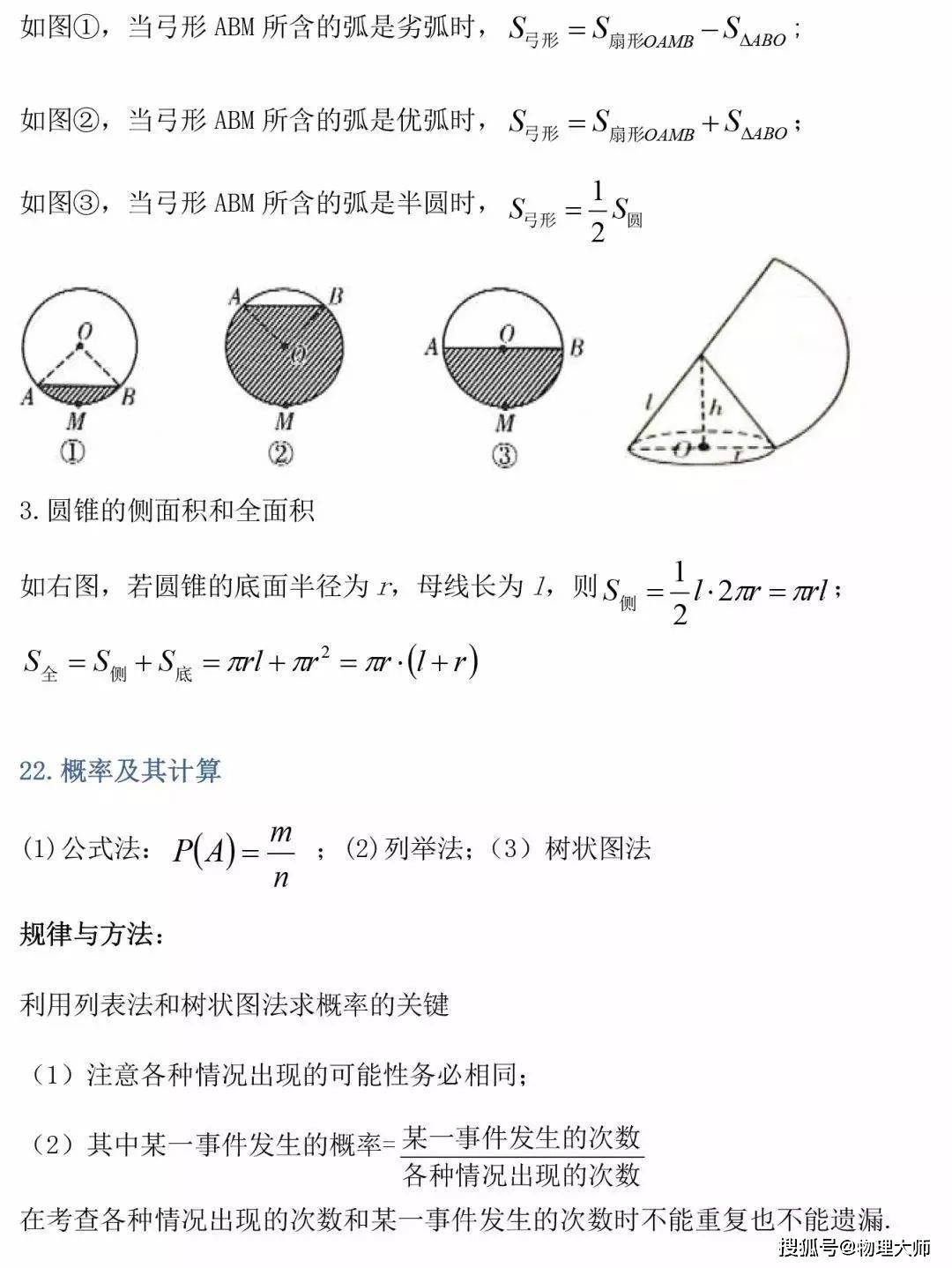 d36112622f2e4e899ce524f321e34d27.jpeg