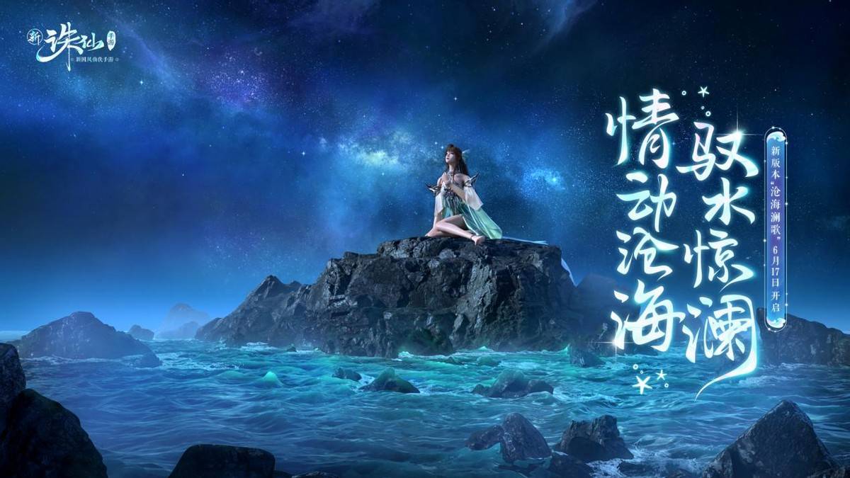 仙侠界的全职高手是啥样大概是啥领域都会亿点点