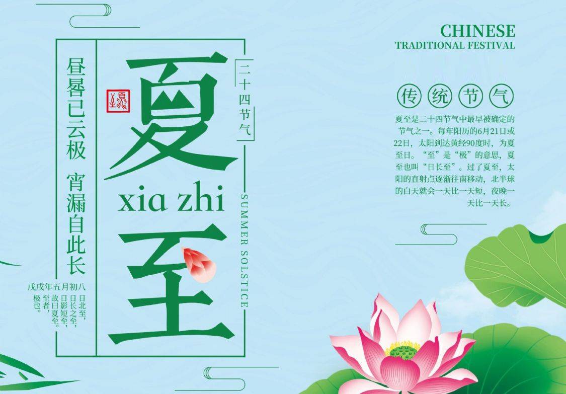 明天夏至，这7种“碱性食物”可常吃，味道好营养全，安心度苦夏_搜狐网