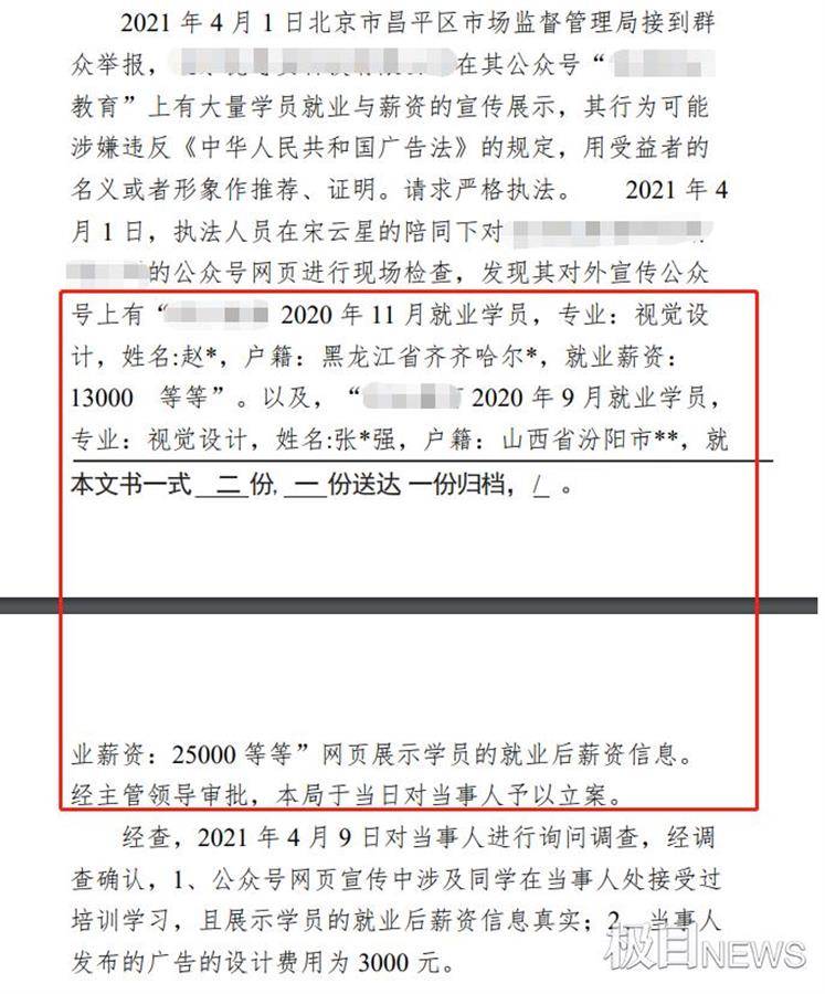 敲锣打鼓简谱_敲锣打鼓放鞭炮简谱(2)