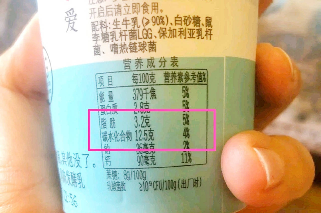 低价假酸奶6款产品已下架 来自搜狐网