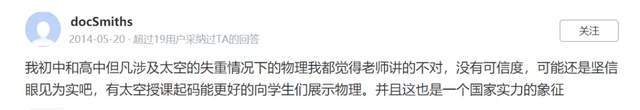 实验|神舟十二号发射成功：为什么要上天？这样讲给孩子听