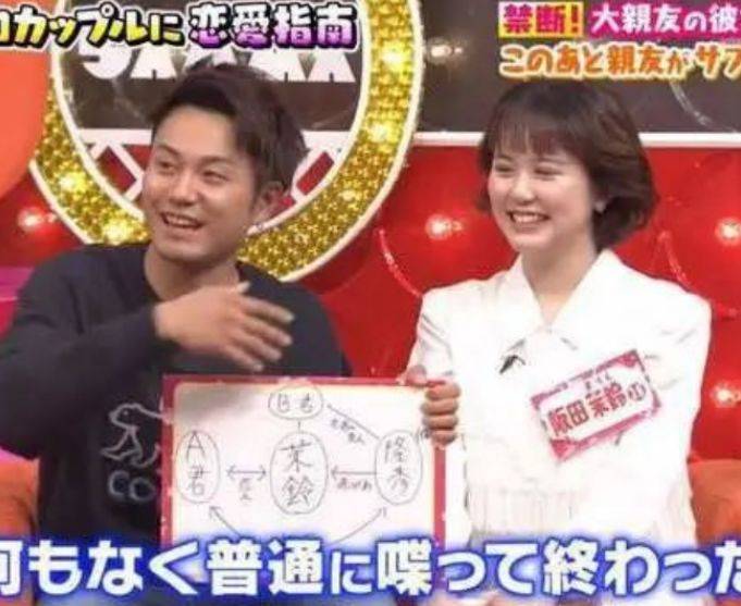 現實版 自作孽 男子綜藝炫耀勾引 朋友妻 結果朋友現身 每天一部好評电影 現實版 自作孽 男子綜藝炫耀勾引 朋友妻 結果朋友現身 每天一部好評电影