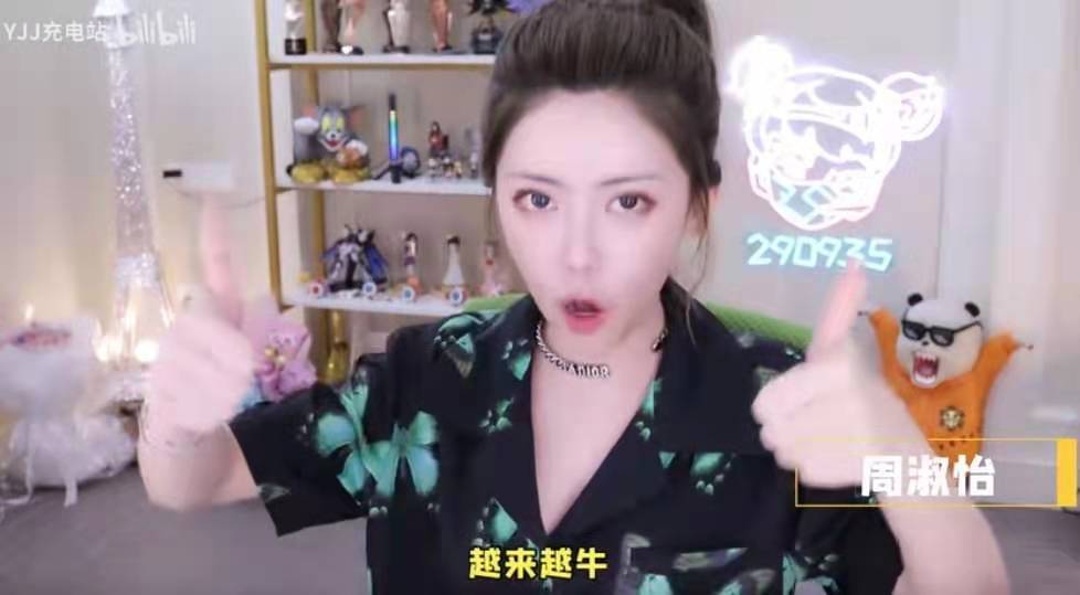 原创yjj五周年来了,众多实力主播前来祝贺,和女流再来一波秀恩爱!