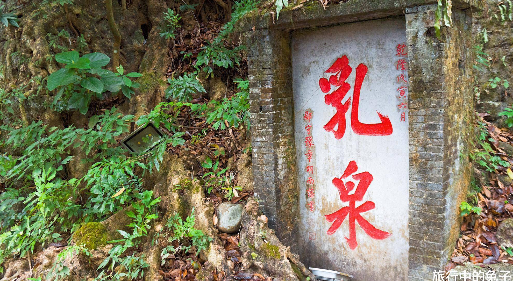 西南三大名泉之一广西乳泉,经常"喷乳,成因至今是迷_西山