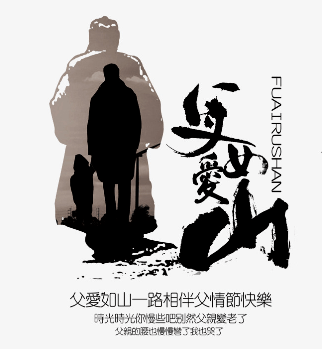 老爸电话太方便了但我只想写一封给爸爸的信
