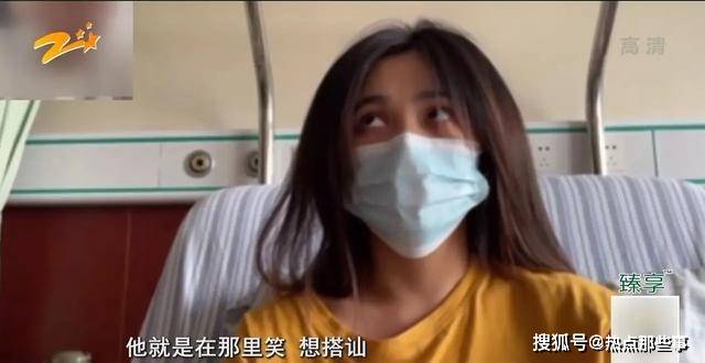 女子从网约车跳下受伤 官方通报