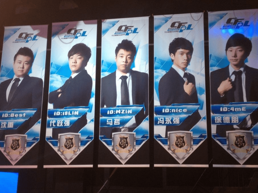 白鲨马哲出战东珈精鹰雪域电竞重组cfer的青春回来了