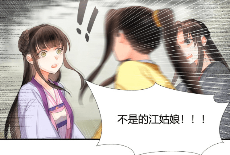 "现场,他终于说出了围猎邀请江厌离是自己的意思并非是金夫人的意思了