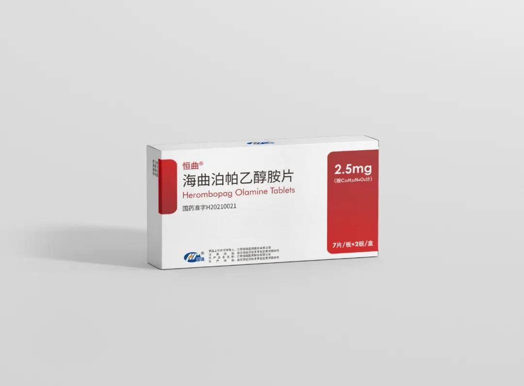 海曲泊帕乙醇胺片是一种口服非肽类血小板生成素受体(tpo-r)激动剂