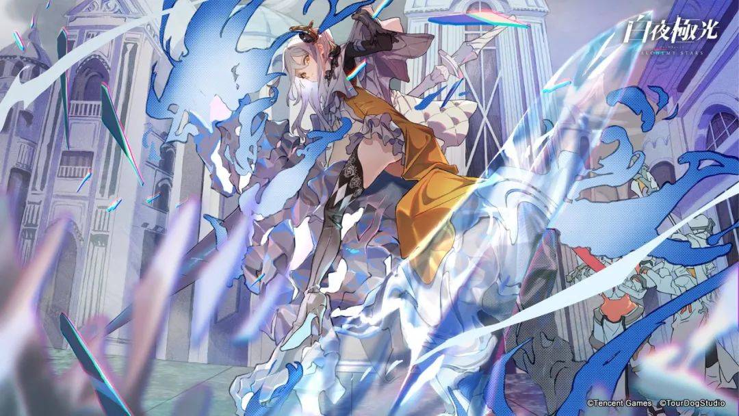 极光|《白夜极光》，赢下腾讯二次元首胜？