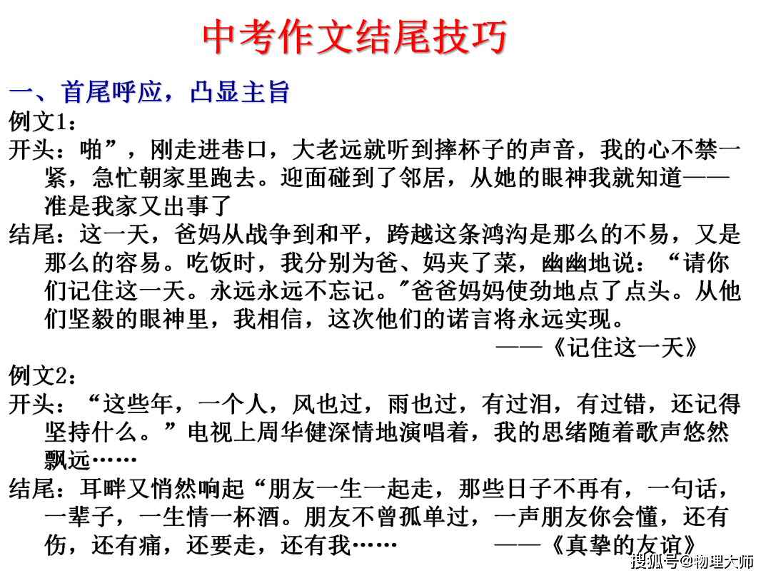 内衣评语怎么写_家长对我说评语怎么写(3)