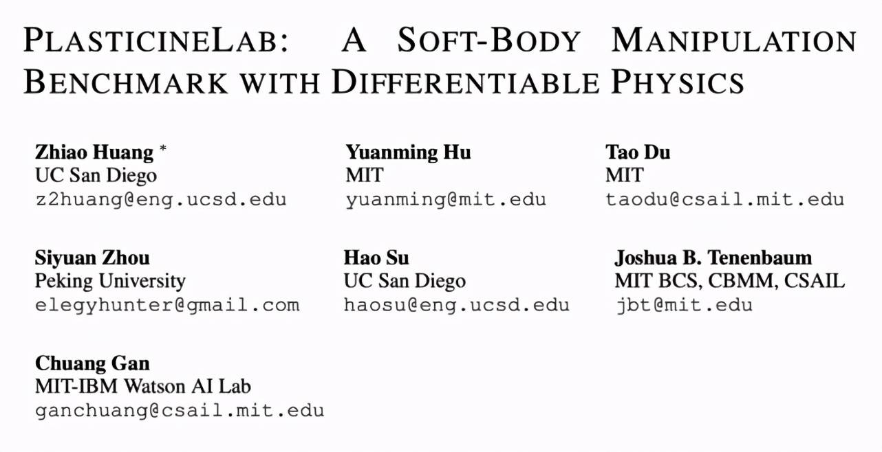 模拟|教机器人捏橡皮泥？MIT、IBM, UCSD等联合发布软体操作数据集PlasticineLab