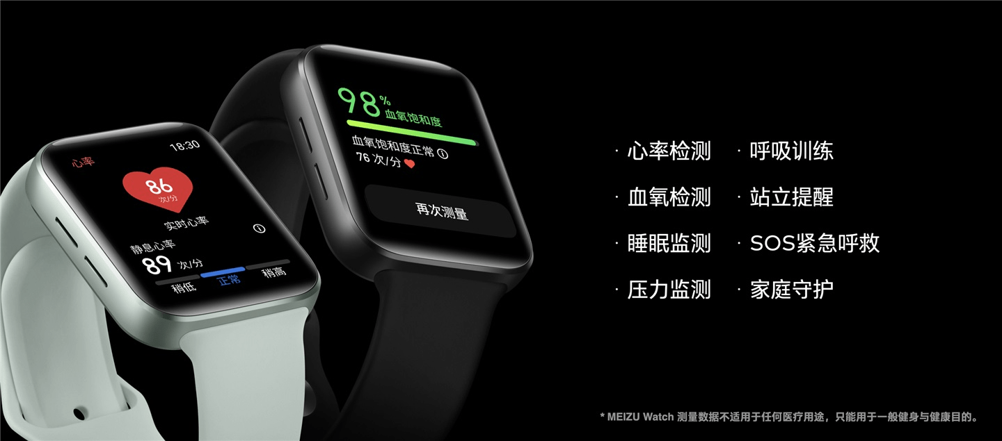 手机|魅族全智能手表 MEIZU Watch 评测：均衡体验，做「全智能」