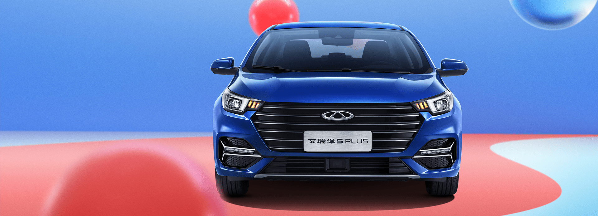 99万起 奇瑞新款艾瑞泽5系列上市 新增限量配色