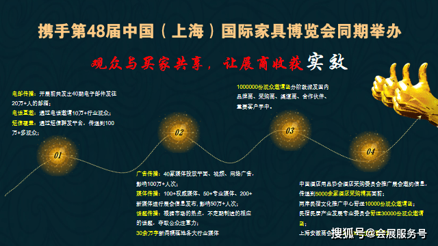 八凌无忧创业财富商机不容错过八凌集团·2021