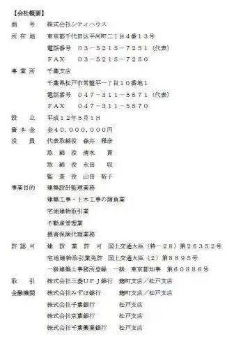 浅草简谱_儿歌简谱