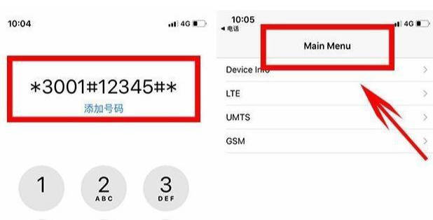 苹果为啥信号满格但是没网 ac93dee2a54e4f69addee300c4169298.jpeg