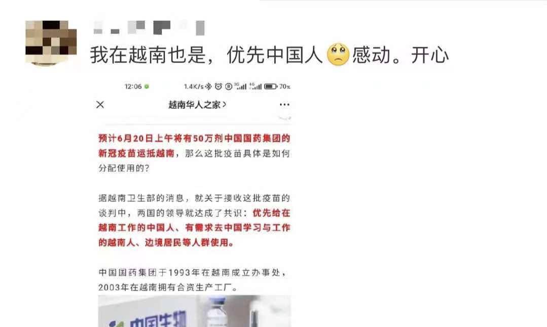 如何上热搜引起周边人关注 ed749fd411ee49118c92aa536a479eac.jpeg