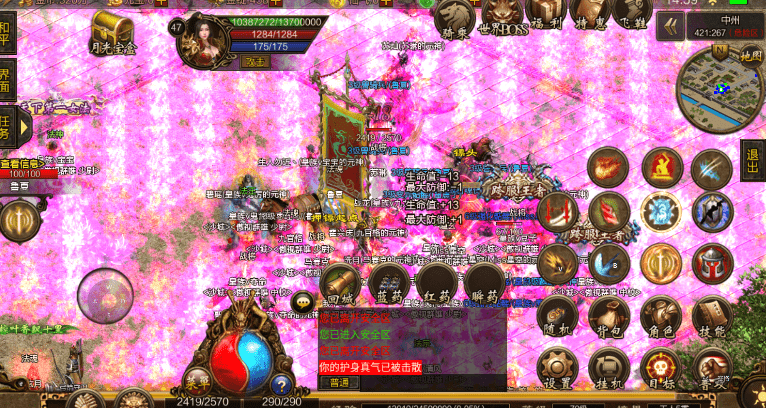 10b775c75796432289624ec537b2edf5.png
