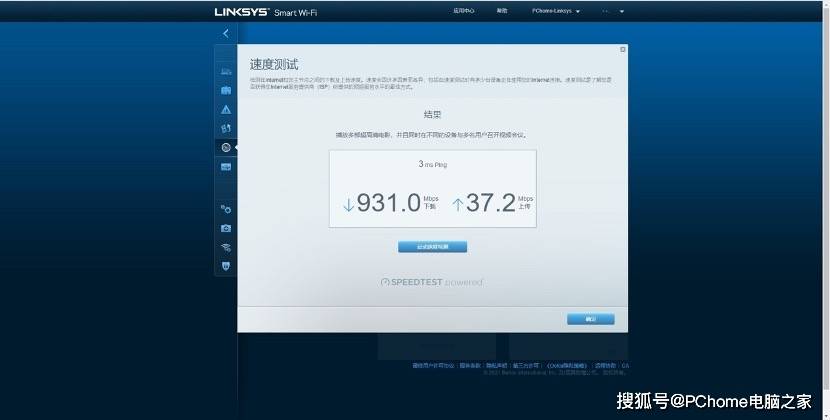 路由器|Linksys MX8400 WiFi6路由评测：快速、简单上手Mesh组网