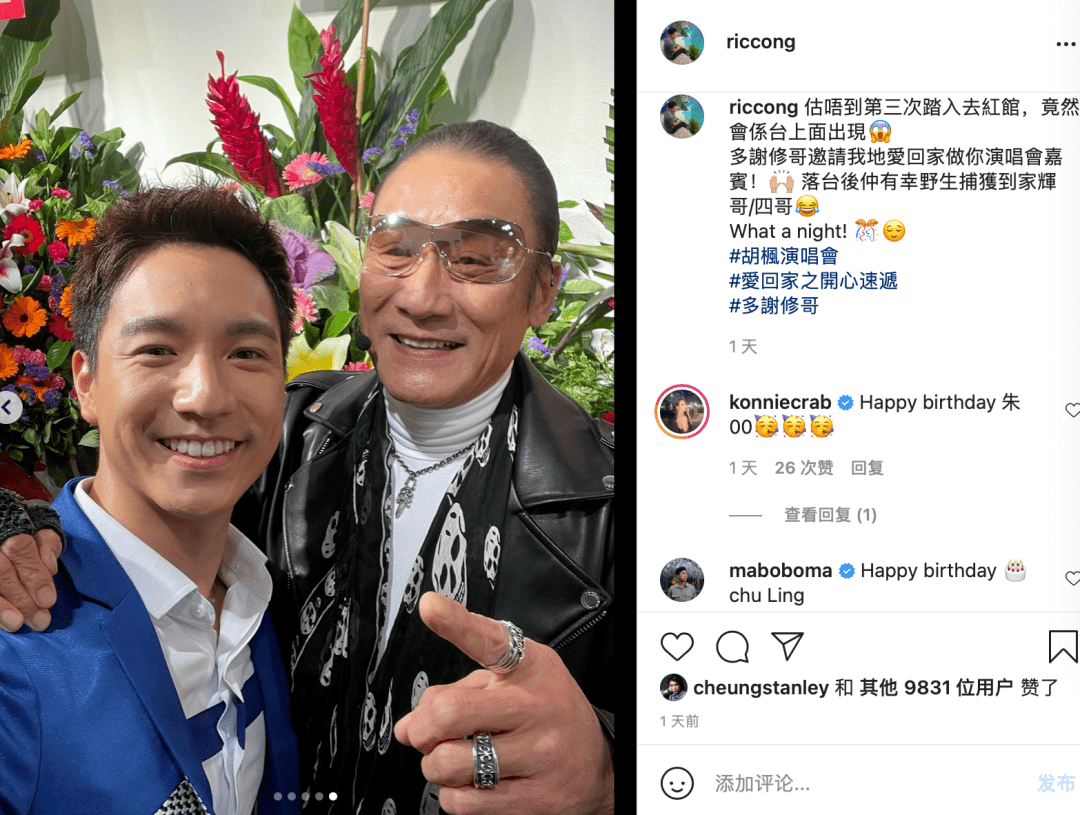 23岁吴伟豪晒自拍庆祝生日不雅视频风波后借漫画自勉渡难关