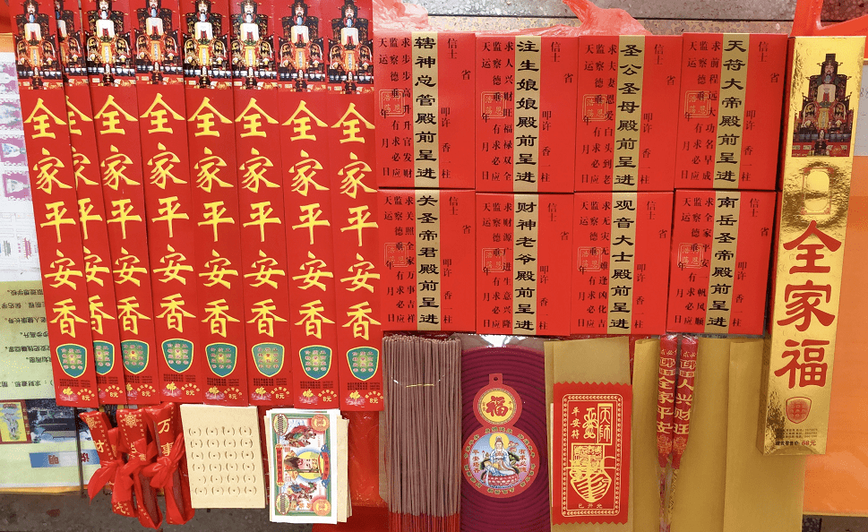 怎么上香是对的 89a8db2e06ca44b8bba9b5b2560c6ed1.png