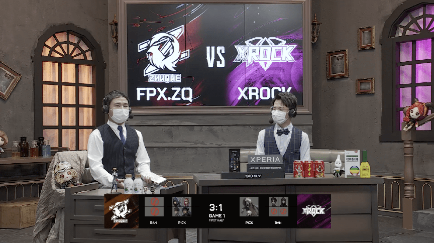 pick|第五人格2021IVL夏季赛常规赛 FPX.ZQ vs XROCK