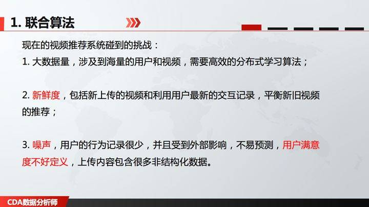 什么|从小白到数据分析师，需要掌握哪些能力