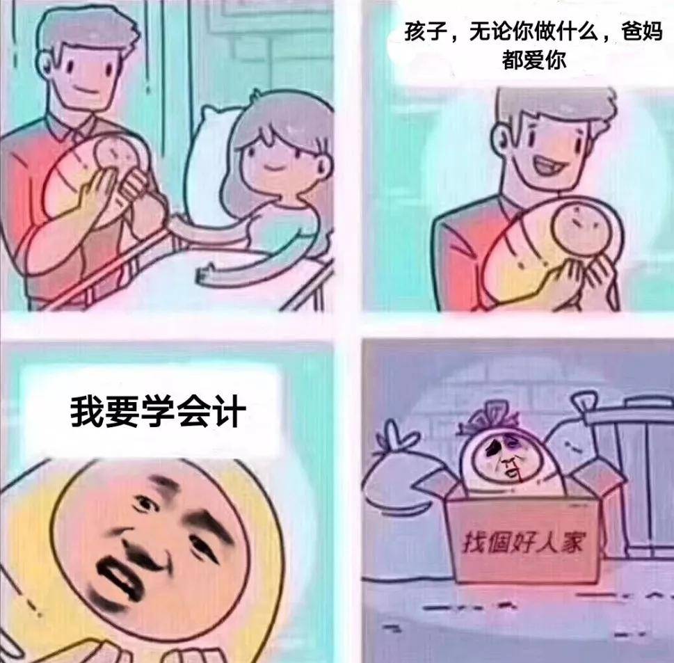 我不想做小三太累了婚姻第三者的下场 自媒体热点