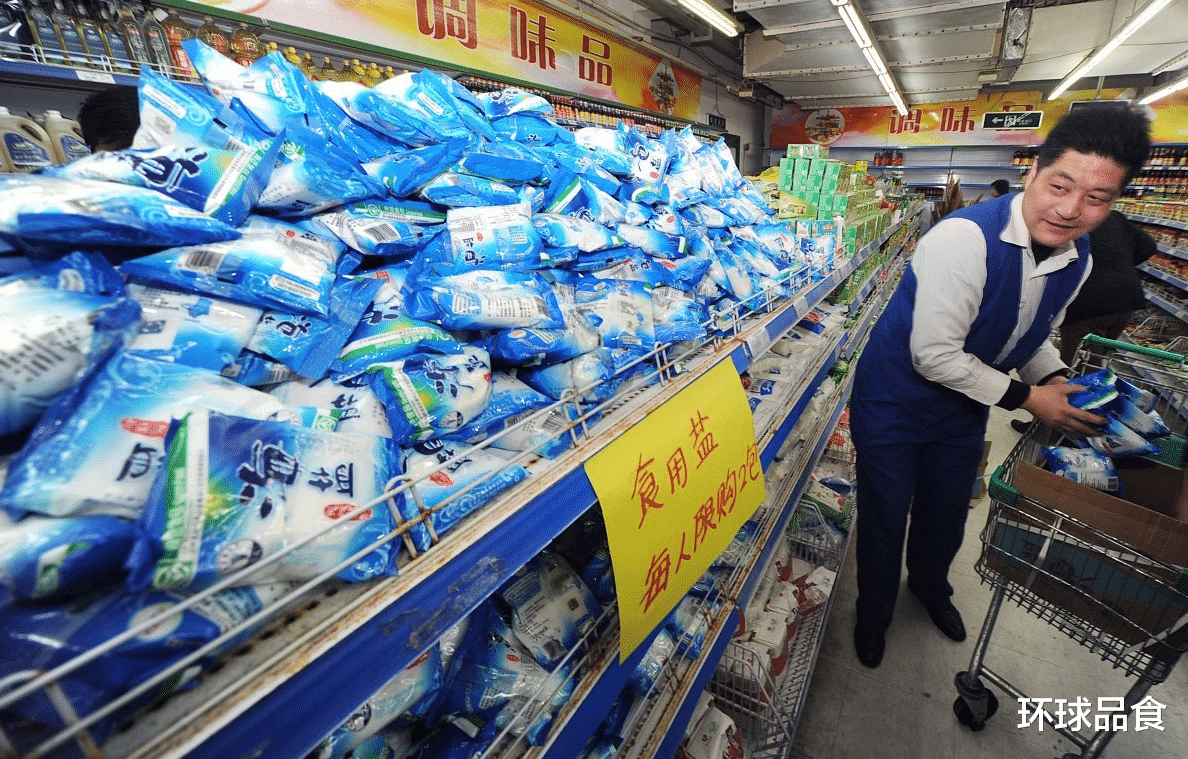 原创买食盐时,无碘盐,加碘盐和低钠盐哪个好?区别很大,别再买错了