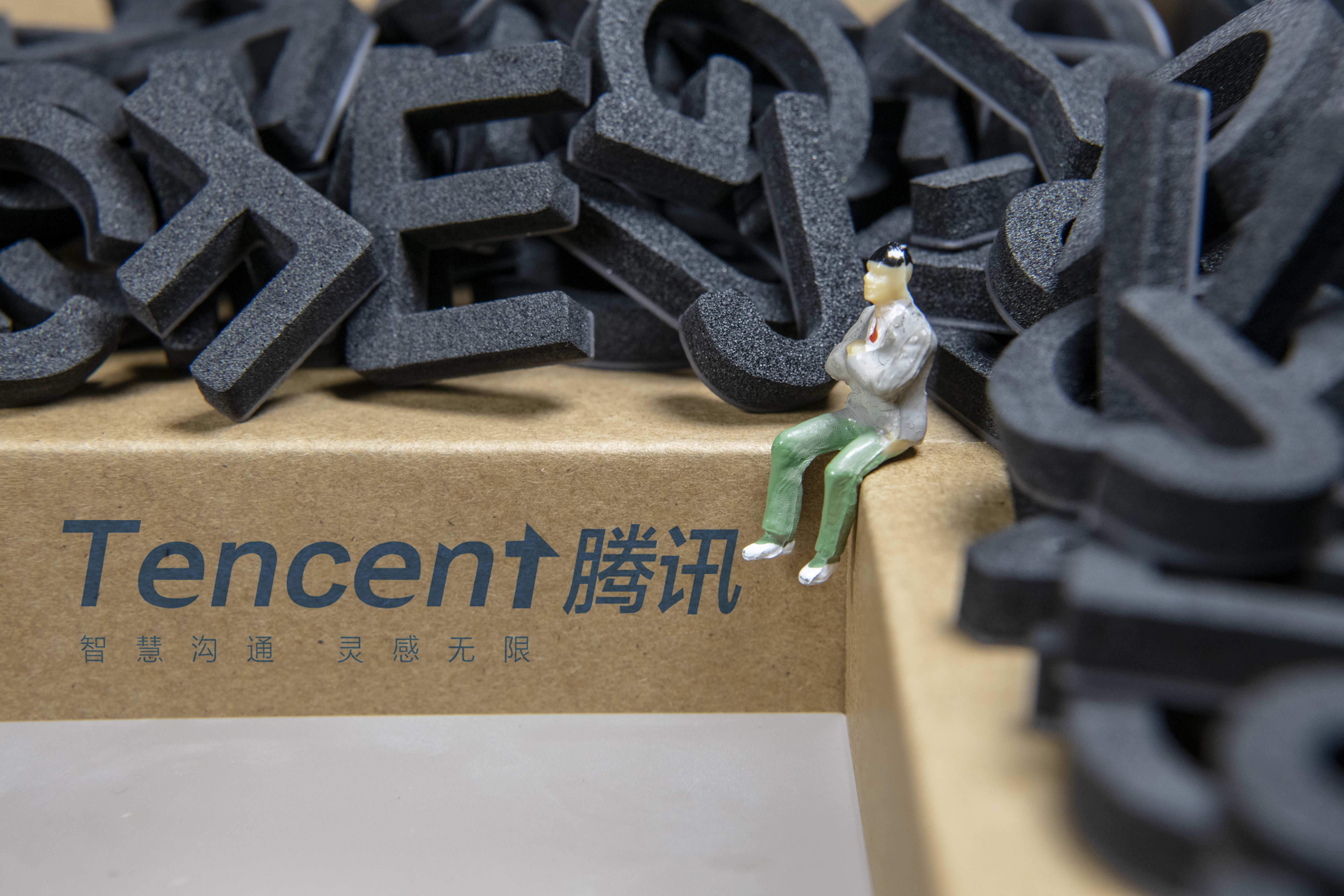 腾讯投资370亿开建全球总部内部征名第一叫鹅城