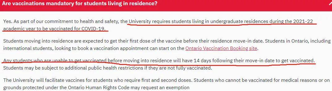 强制要求注射疫苗 加拿大留学注意 多伦多大学 韦仕敦等要求住校生注射疫苗 接种