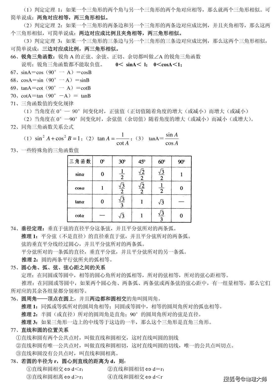 ef99cdda24724288b834306988d7bdce.jpeg