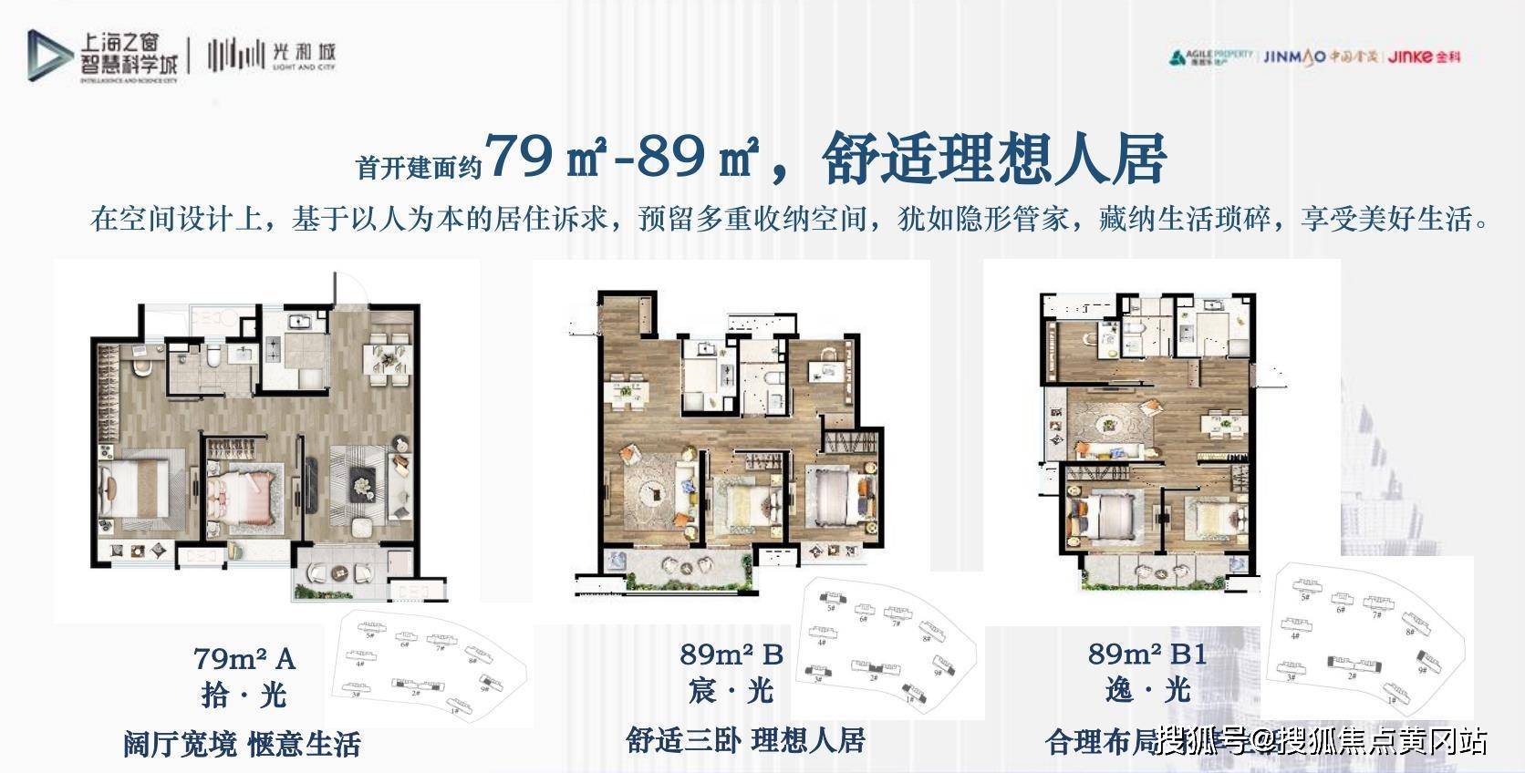 嘉善人口流动证_嘉善日善电脑车间图片