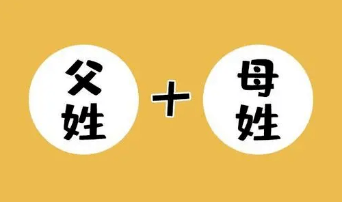 带源字的小名推荐 35e152f3c7c445f3bead912e3dfaa824.png