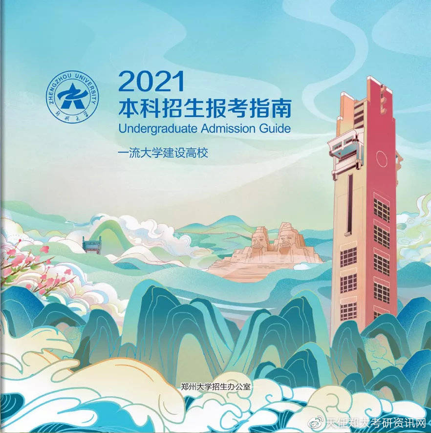 杉达学院学费一年多少_上海杉达学院学费_上海杉达学院学费缴纳