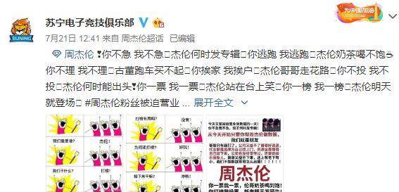 微博网页版怎么进超话 a9ebce054993411a9a6e714eaf3d25c8.jpeg