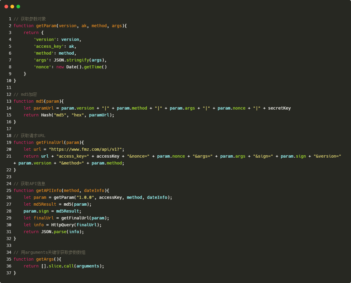 CTA策略之商品期货定时启停机器人