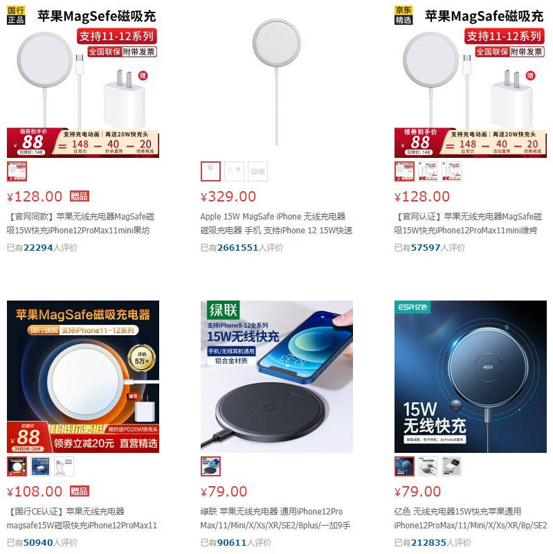 苹果|终于等到了，苹果发布MagSafe无线充模块并开放认证