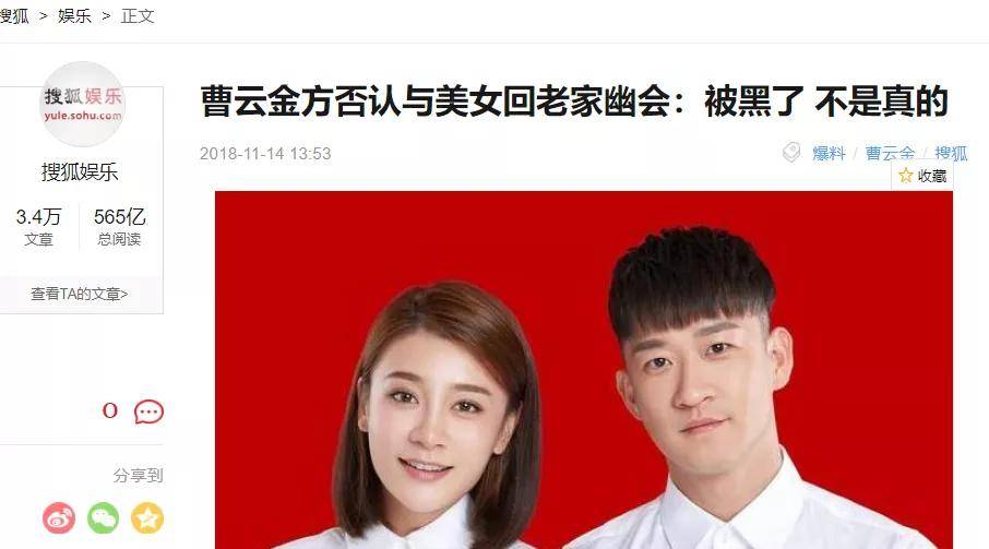 相声馆赔钱到倒闭,直播卖酒满屏尴尬,事业不行他投身爱情?