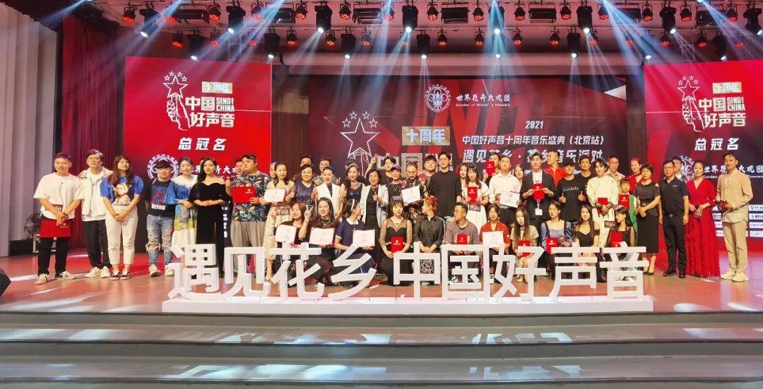 中国好声音2021总冠军 2c401f7a50a94887917ba19f47c2b4ab.jpeg