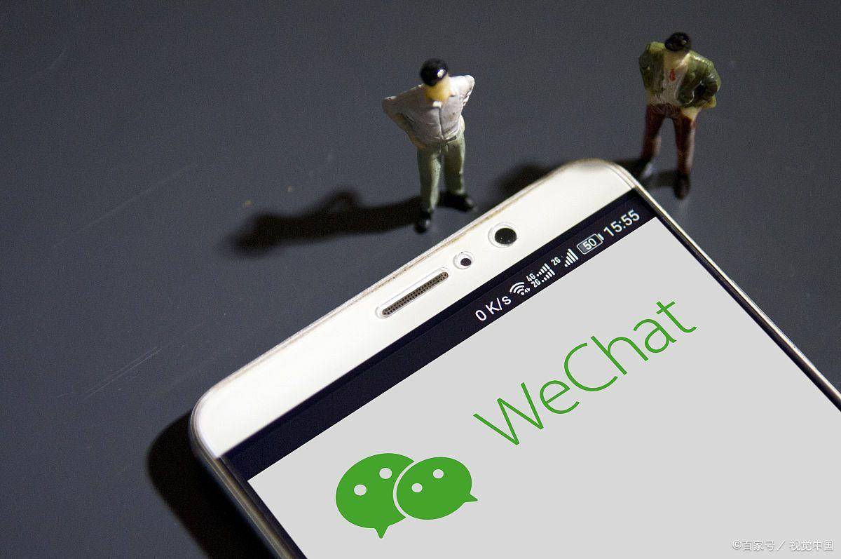 软件|微信显示“正在输入”，其实不是在回你消息，背后原因挺“伤人”
