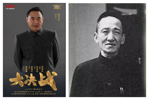 原创大决战36个人物定妆照于和伟刘涛争议最大来看看谁最像