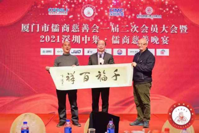 厦门书画院名家画廊创始人厦大校友何建伟一个拥有慈善情怀的书法家