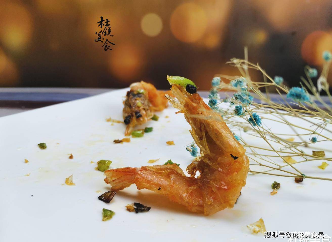 虾怎么做比较酥脆好吃 5a965175d6ad46faae80b295101e63f9.jpeg