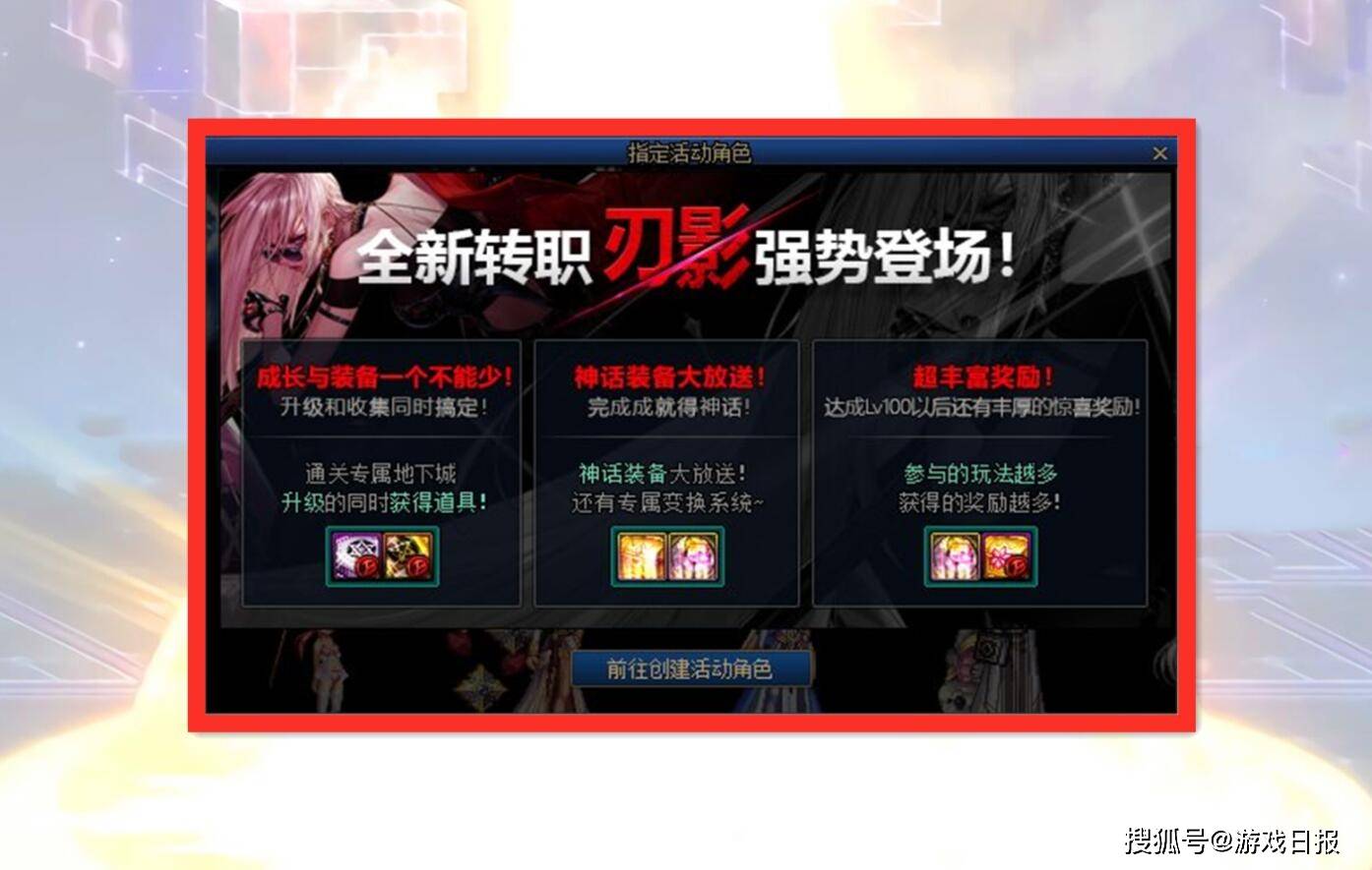 角色|DNF：13年头一次！为了一个新职业，策划把“家底”都拿出来了
