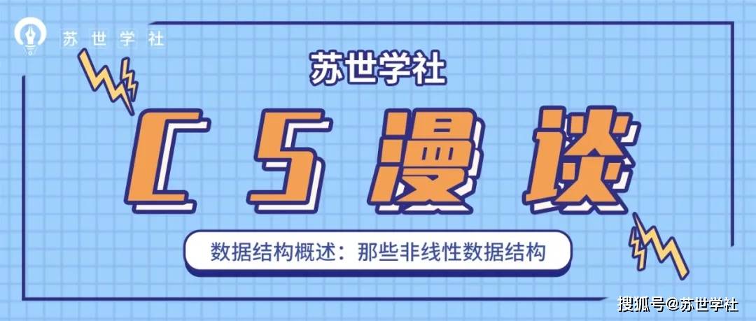 小根堆怎么写