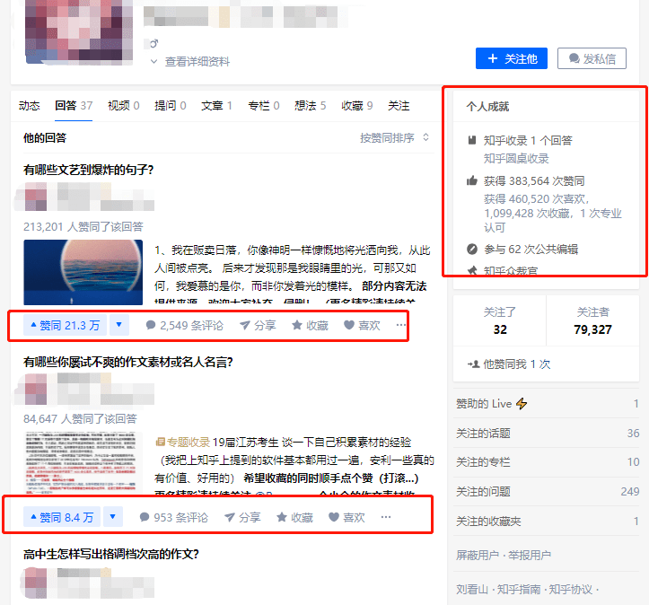 淘宝卖家账号适合购物吗知乎