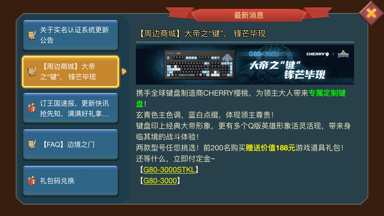 运营|年入6亿美元，这款运营5年的SLG有一个特殊小技巧